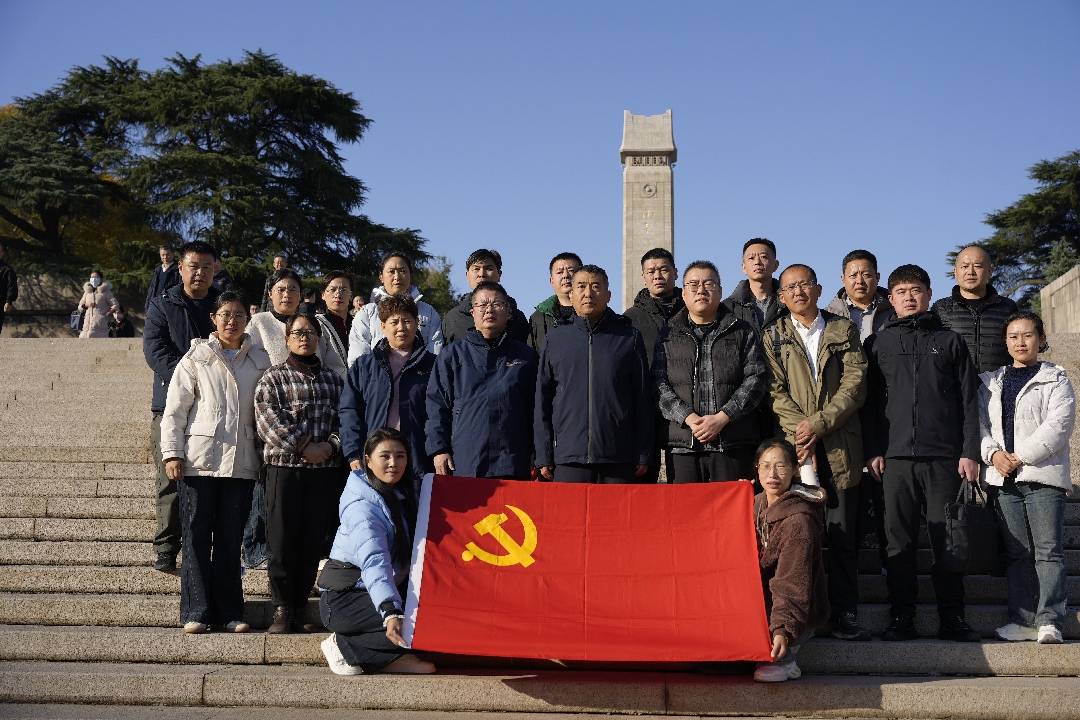 濟南長田實業(yè)有限公司