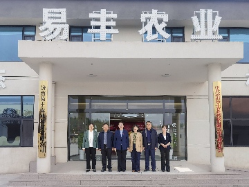 【長田動態(tài)】省、市、區(qū)婦聯(lián)聯(lián)合主題黨日共建活動走進(jìn)全國文明村董家村